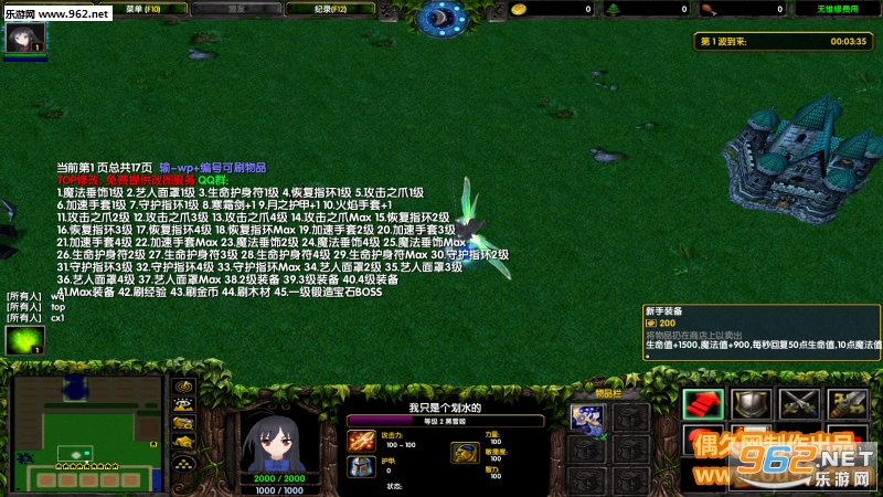 ������ս1.3.7��ʽ�� ������Ӣ������+���Խ�ͼ1