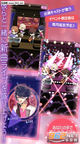 イケラブ(美男live献给你爱的情歌安卓版)截图0