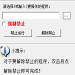 ǿ�ƽ�ֹĳ�������е��԰�