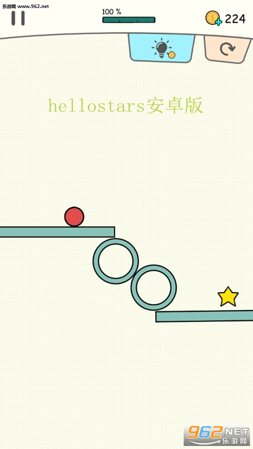 Hello Stars(hellostars安卓版)截图4