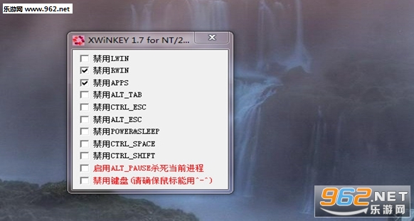 �������ι���xwinkeyv1.7��ͼ2
