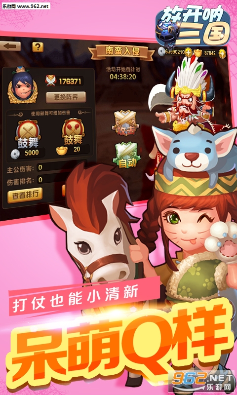 �ſ���������vBT��̬��v1.01��ͼ2