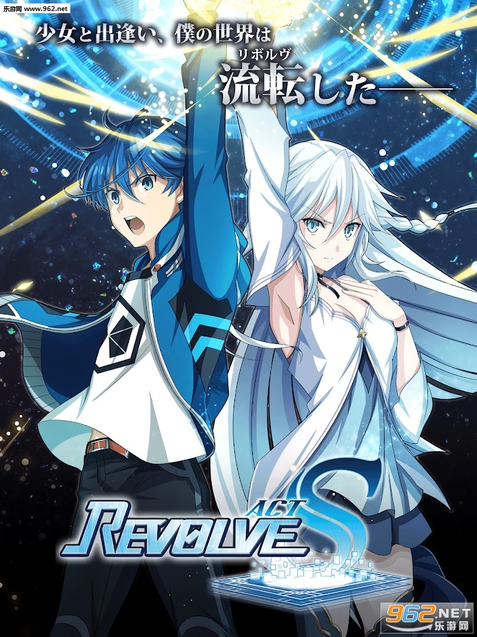 Revolve S(Revolve Act S��׿��)��ͼ0