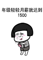 ���������н1500�����