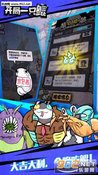 ����һֻ����Ϸtaptap���ͼ3