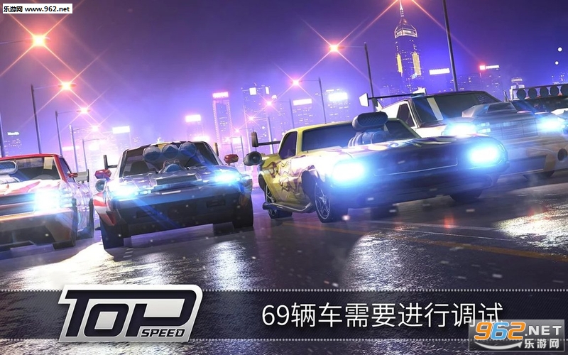 Top Speed(极速3D赛车安卓版)截图2