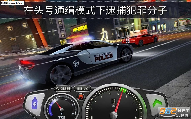 Top Speed(极速3D赛车安卓版)截图3
