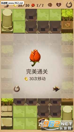 小王子游戏官方版截图1