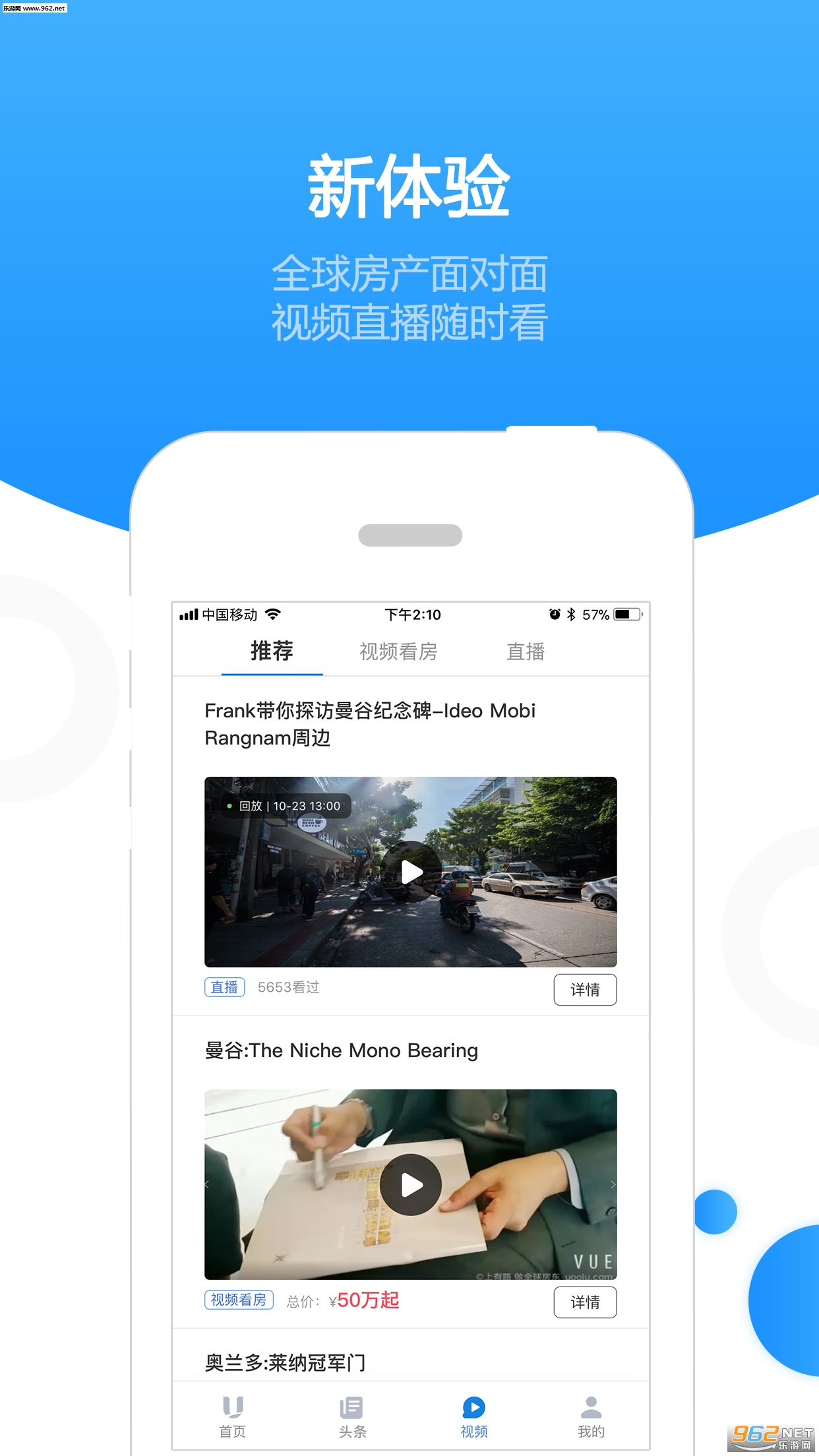 ��·����app��ͼ0