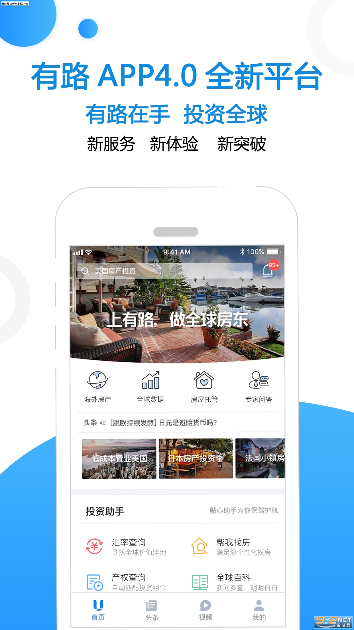 ��·����app��ͼ3