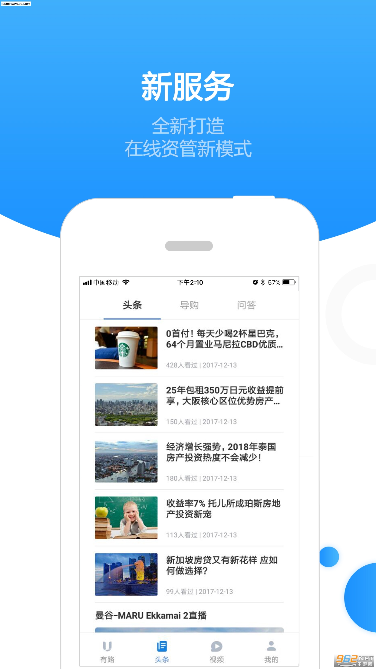 ��·����app��ͼ2