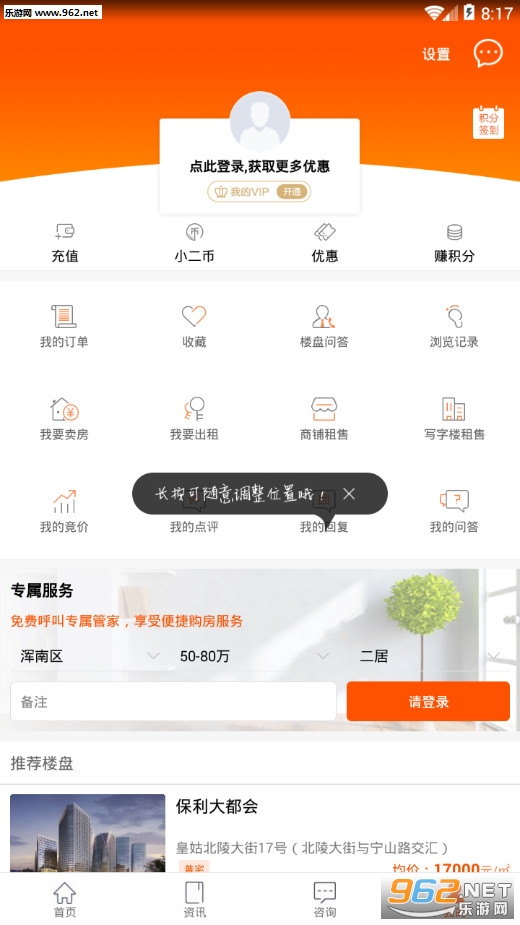 ��С������׿��v1.6.25��ͼ2
