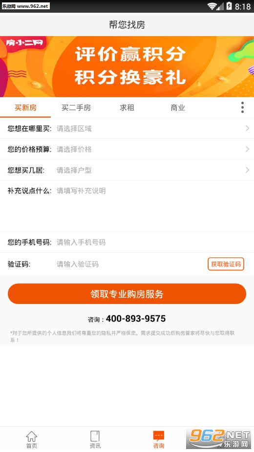 ��С������׿��v1.6.25��ͼ3