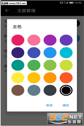 �ڶ�appv40��ͼ2