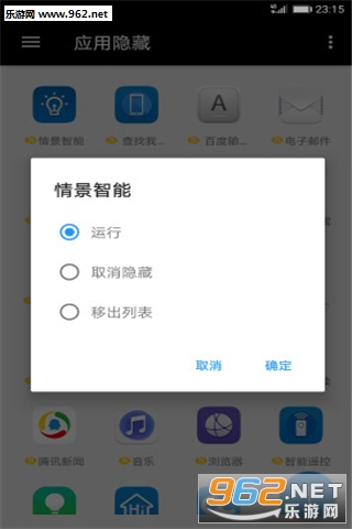�ڶ�appv40��ͼ3