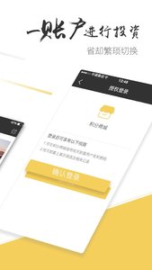 ����Ƹ����appv3.5.6��ͼ0