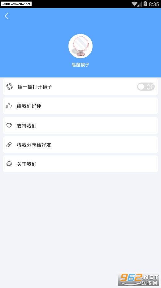 ��Ȥ���Ӱ�׿��v1.2.37��ͼ1