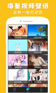 �ʵ���Ƶ��ֽappv2.7.8��ͼ0