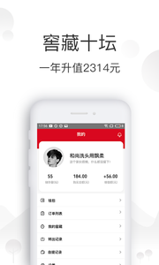 ʱ����̳�appv1.0.64��ͼ1