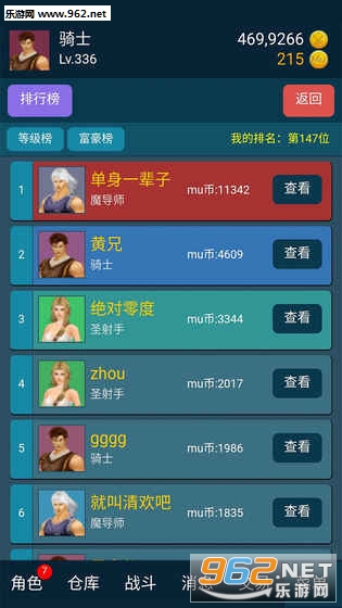 199���ð�׿���ͼ1