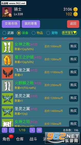 199���ð�׿���ͼ4