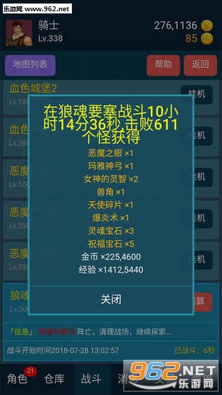 199���ð�׿���ͼ3