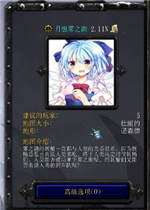 ������֮��2.17E�����(������/��������)