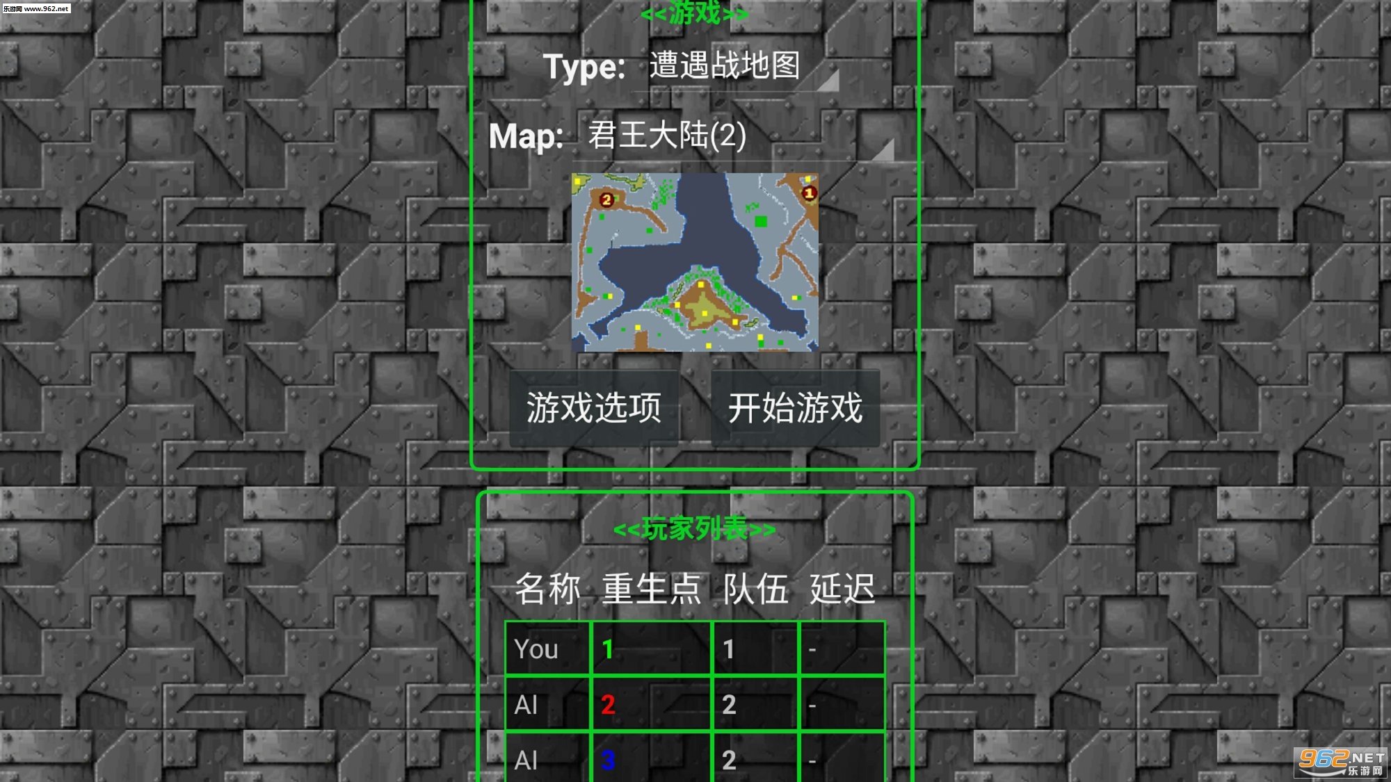 RwModRa2(铁锈战争红警2安卓版)截图1