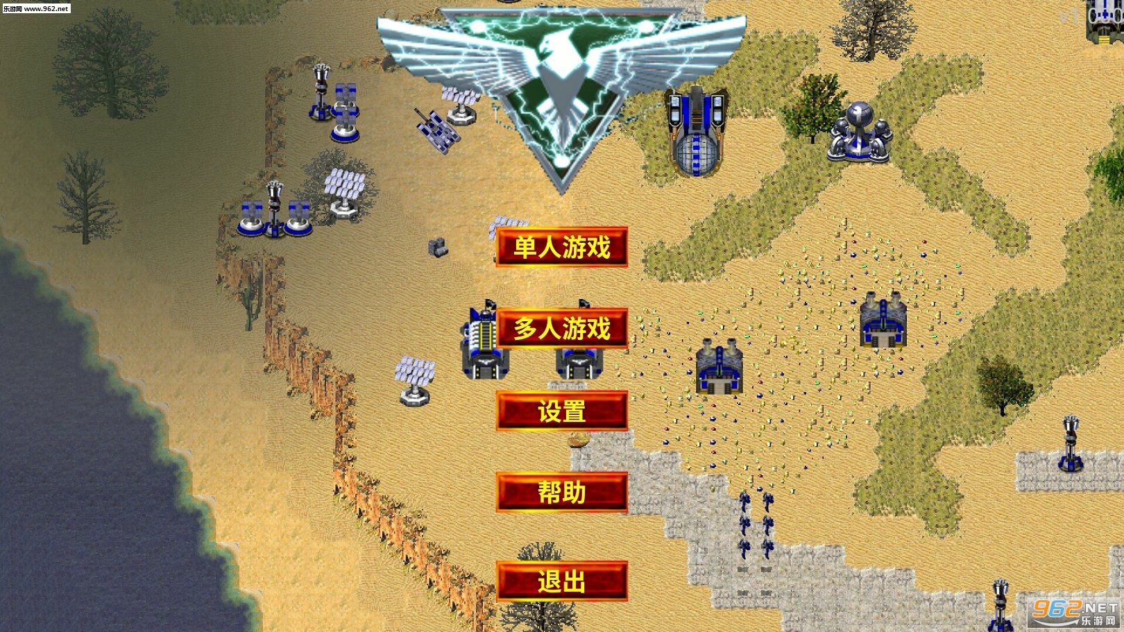 RwModRa2(铁锈战争红警2安卓版)截图2