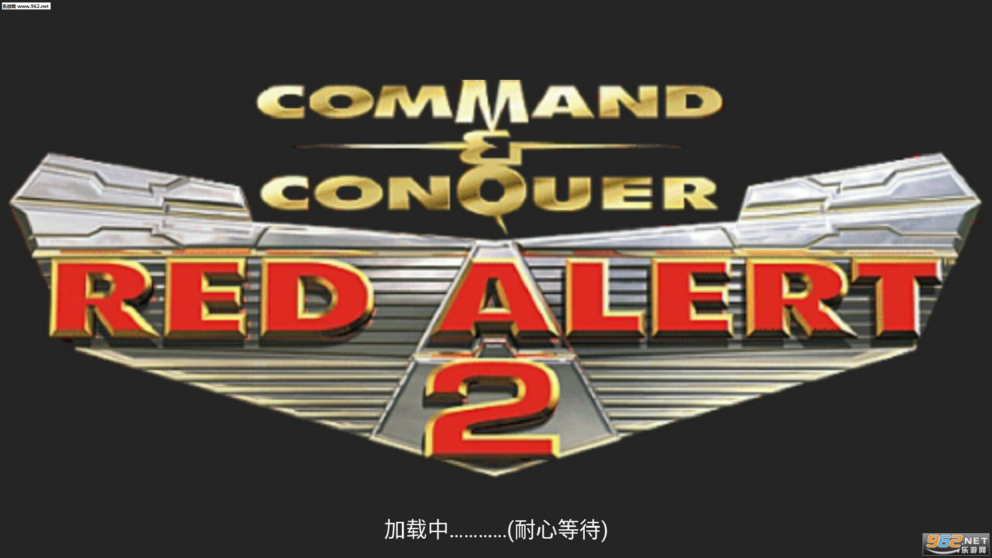 RwModRa2(铁锈战争红警2安卓版)截图3