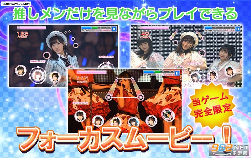 A�ө`��(AKB48 BEAT CARNIVAL��׿��)��ͼ0