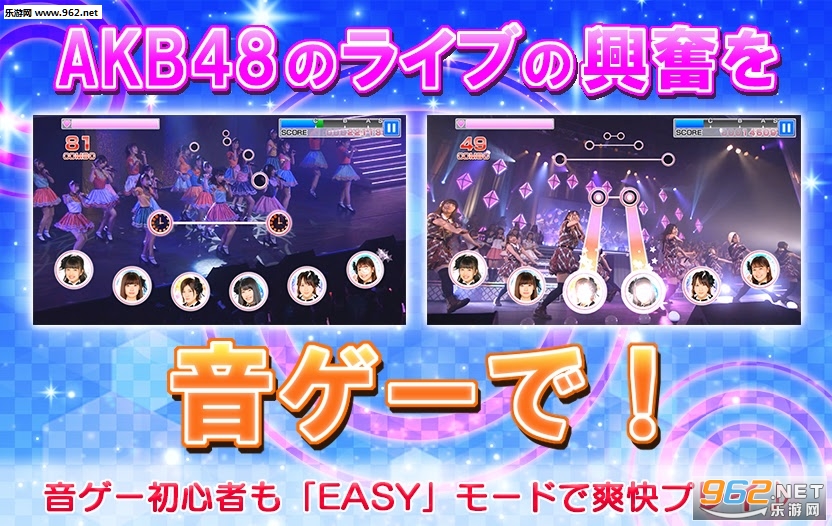 A�ө`��(AKB48 BEAT CARNIVAL��׿��)��ͼ1