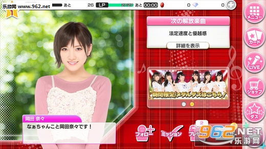 A�ө`��(AKB48 BEAT CARNIVAL��׿��)��ͼ2