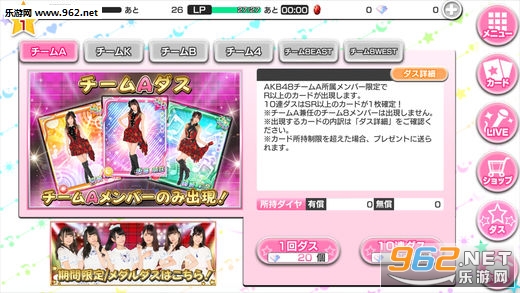 A�ө`��(AKB48 BEAT CARNIVAL��׿��)��ͼ3