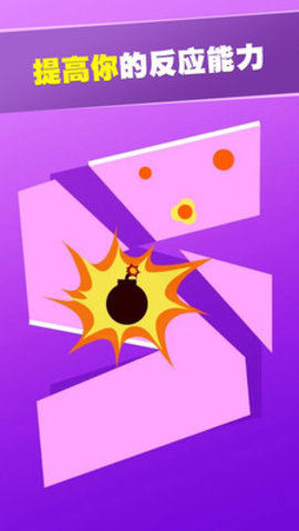 ָ���ʦ���߰�׿��v1.0��ͼ2
