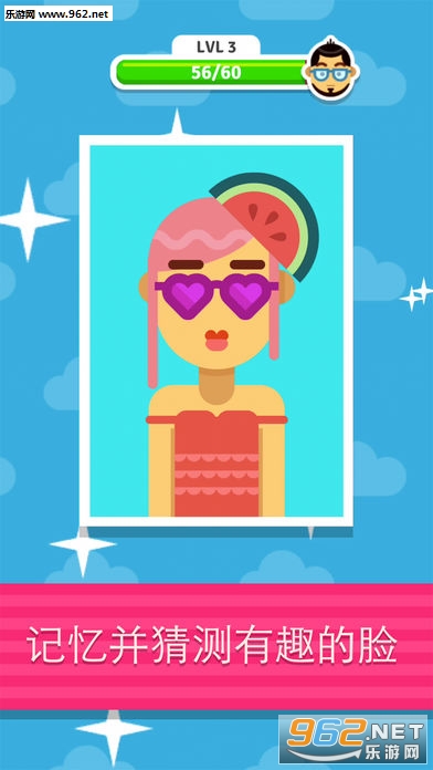 Guess Face(�������ιٷ���)��ͼ2