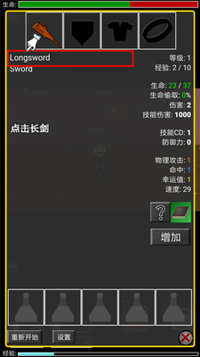 �����������İ�v1.4.0��ͼ4