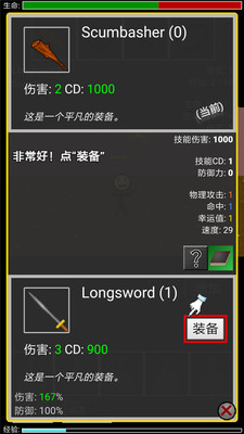 �����������İ�v1.4.0��ͼ1