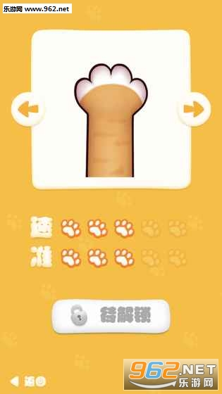 OhMyCat(Oh My Cat中文版)截图1