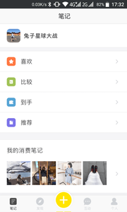 �ۺ�app��ͼ0