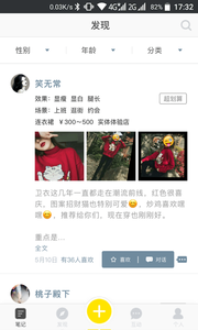 �ۺ�app��ͼ1