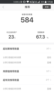 �ۺ�app��ͼ2