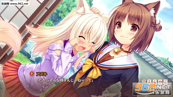 NEKOPARA-Extra繁体中文版截图5