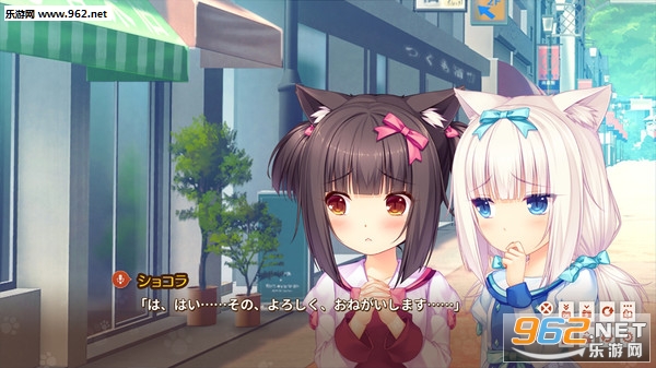 NEKOPARA-Extra繁体中文版截图1