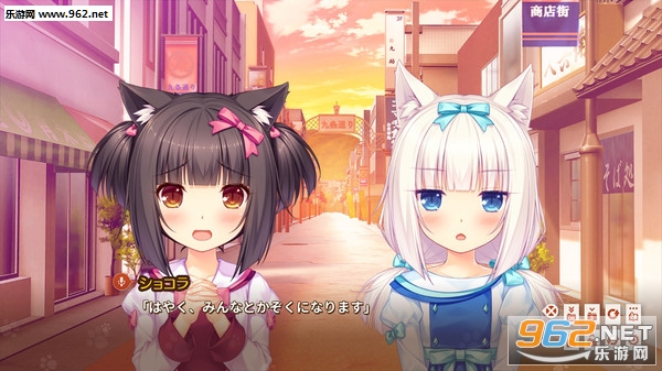 NEKOPARA-Extra繁体中文版截图3