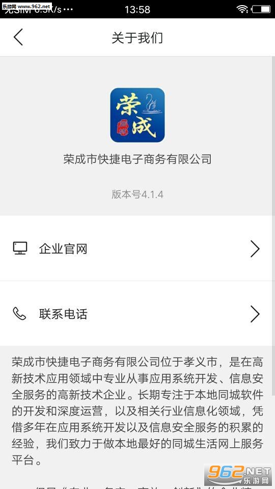 ���ٳ�app�ٷ���v4.2.7��ͼ0