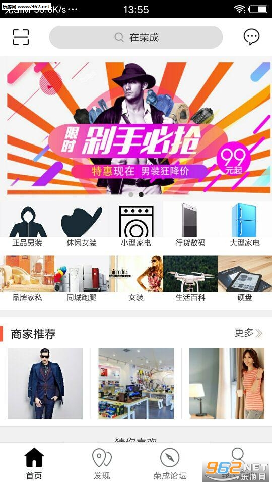 ���ٳ�app�ٷ���v4.2.7��ͼ1