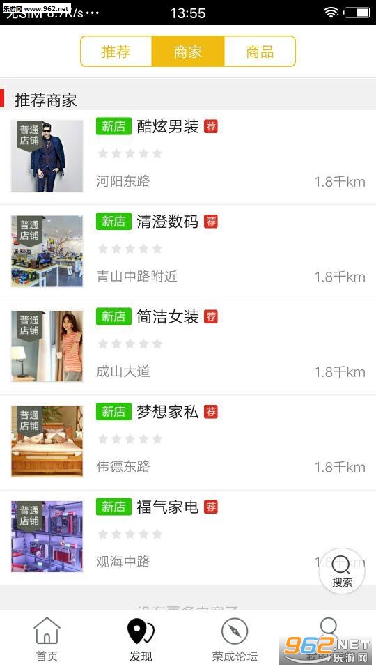���ٳ�app�ٷ���v4.2.7��ͼ3
