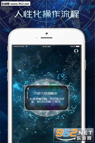 ռ������appv1.0.1��ͼ2