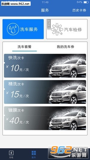 ��������Դappv2.0.8��ͼ0